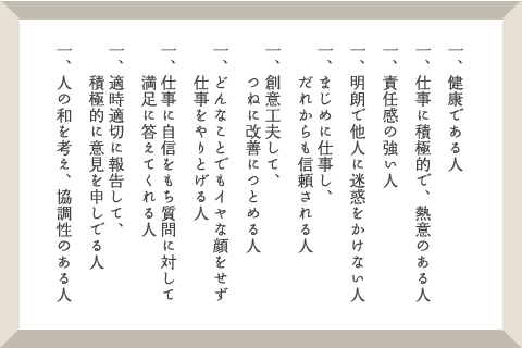 産業廃棄物のリサイクルと処理